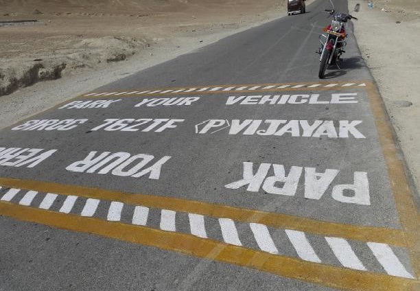 Leh - Srinagar Highway